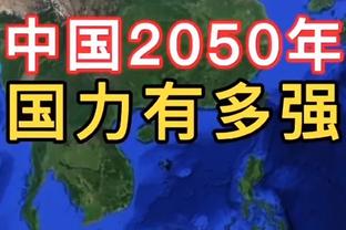 ?最新欧战积分系数：城仁皇前三 蓝军无欧战仍第7 英超4队前十