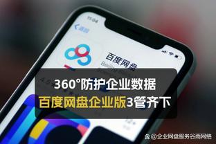 必威app怎么下载安装截图3